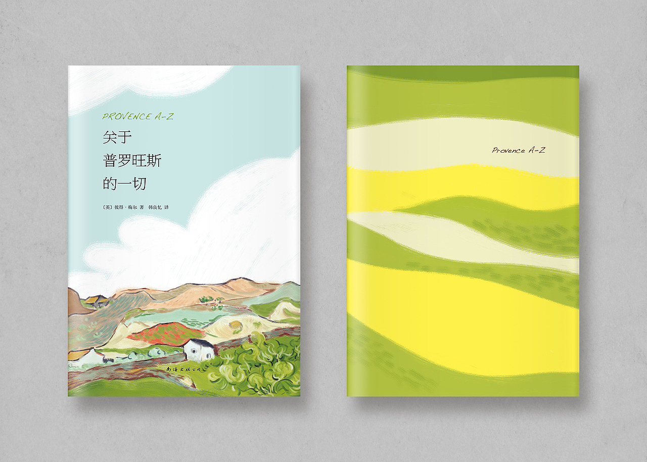 书籍装帧设计合集01含封面插画