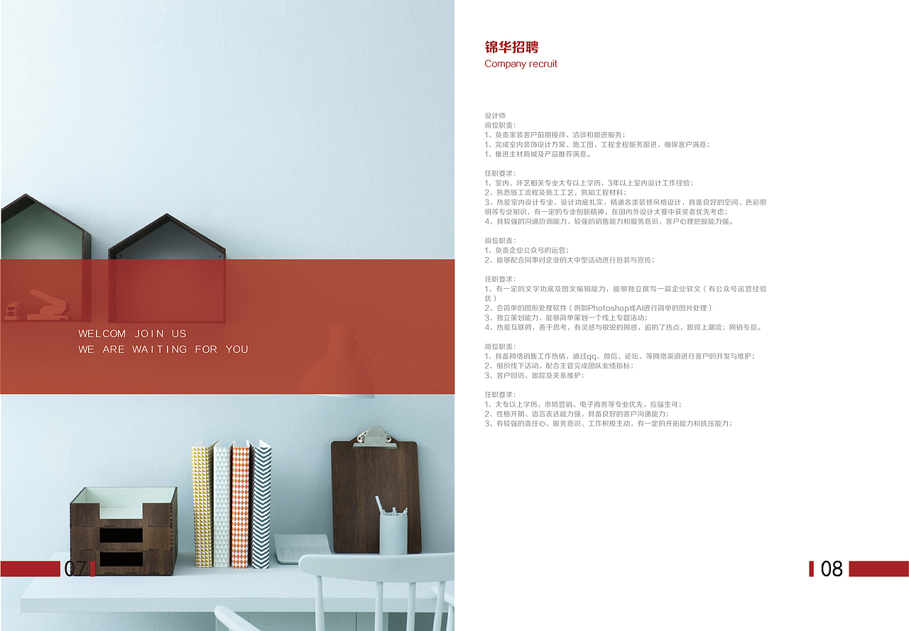 画册（图ZMjc5NTk3MjA0） - 书籍/画册 - 站酷设计师李打我噻原创素材 - 站酷ZCOOL