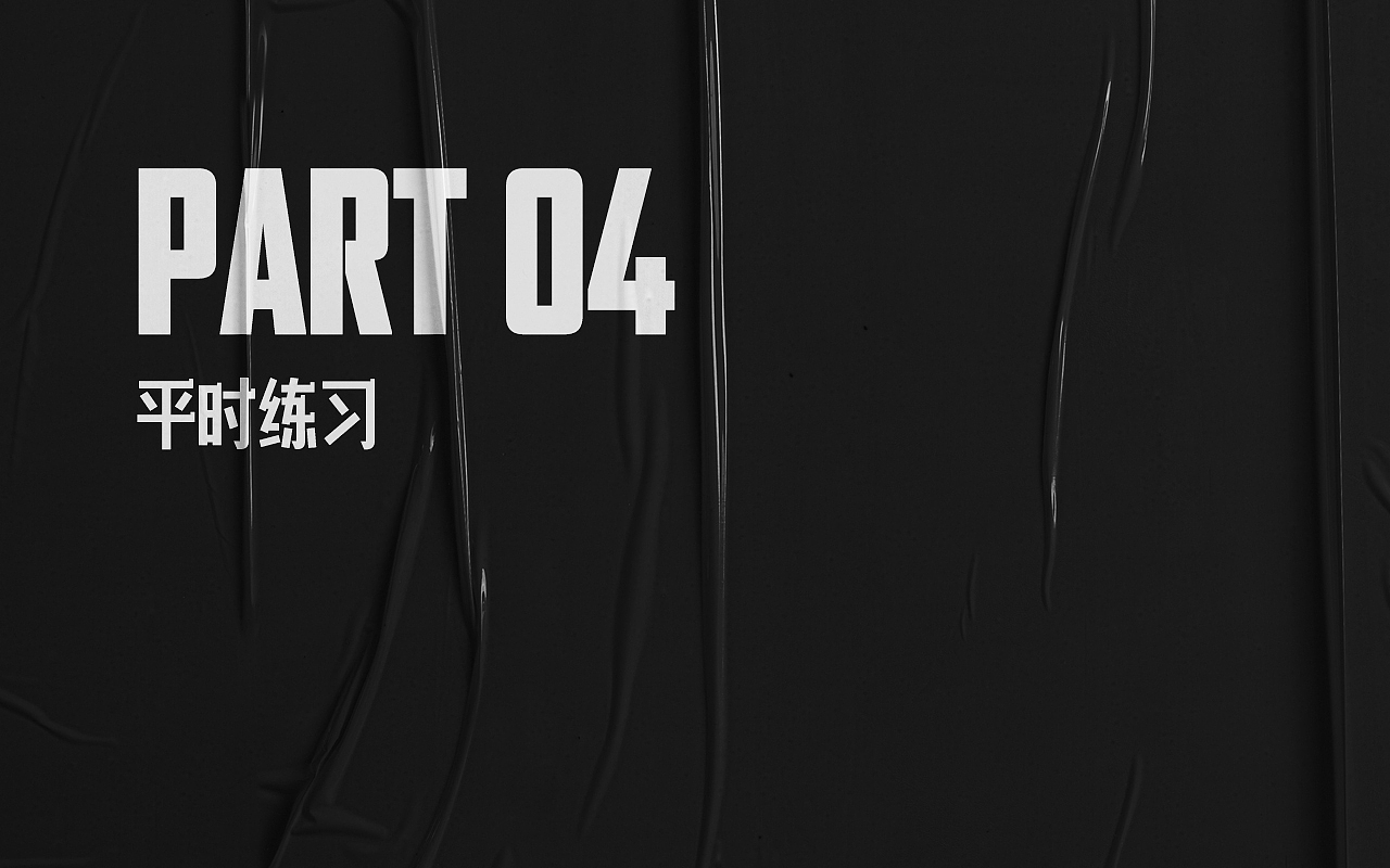 2021游戏视觉案例合集（图ZMjgyMjkxNDI4） - 海报 - 站酷设计师蓝枫Frozen原创素材 - 站酷ZCOOL