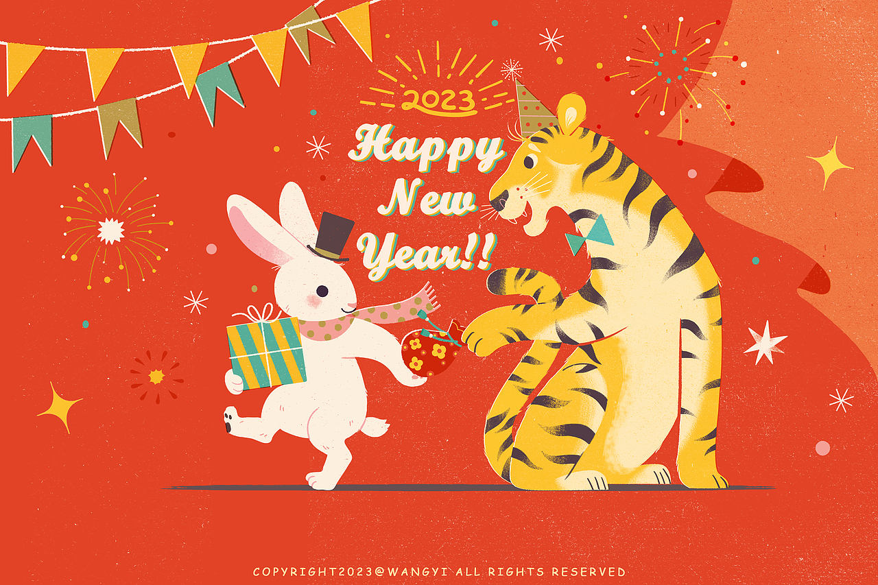 2023兔年贺图