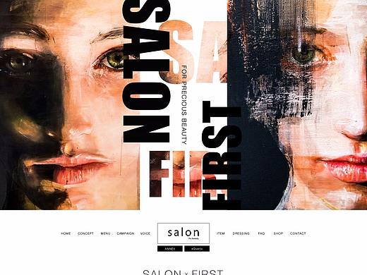 美发店首页设计