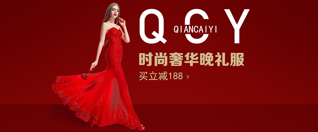 banner（图ZMTE1NzgzNDQw） - 电商 - 站酷设计师爱设计的小白龙原创素材 - 站酷ZCOOL