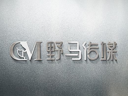 野马传媒LOGO设计