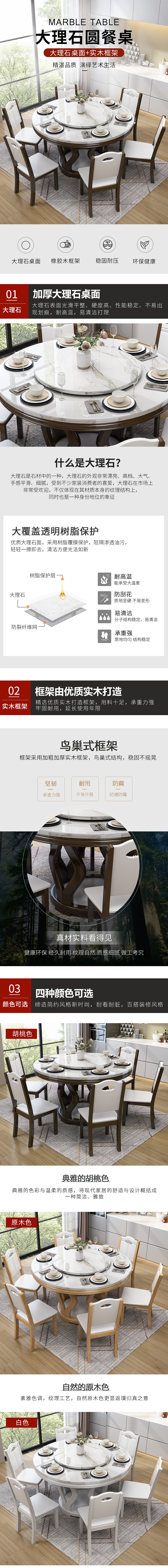 餐桌詳情（圖ZMTkwODAxNDA4） - 電商 - 站酷設(shè)計(jì)師s追光者原創(chuàng)素材 - 站酷ZCOOL