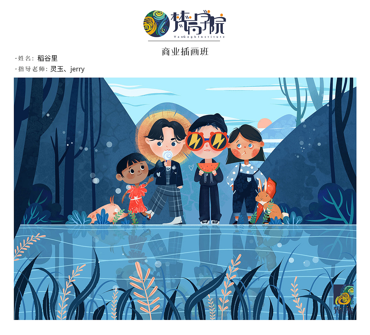 第11期插画学员绘本优秀作业分享第一弹（图ZMjMzMDk3NTMy） - 绘本 - 站酷设计师梵高CG插画原创素材 - 站酷ZCOOL