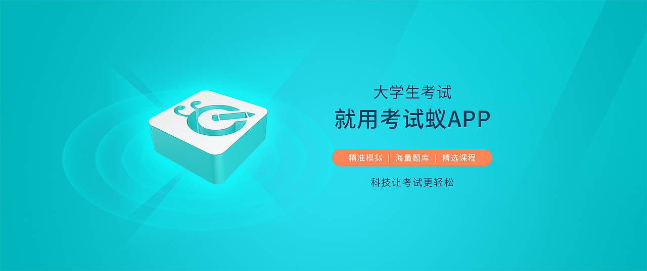 网站及app banner设计（图ZMjg1ODYwNDky） - 海报 - 站酷设计师chenxiaohong209原创素材 - 站酷ZCOOL