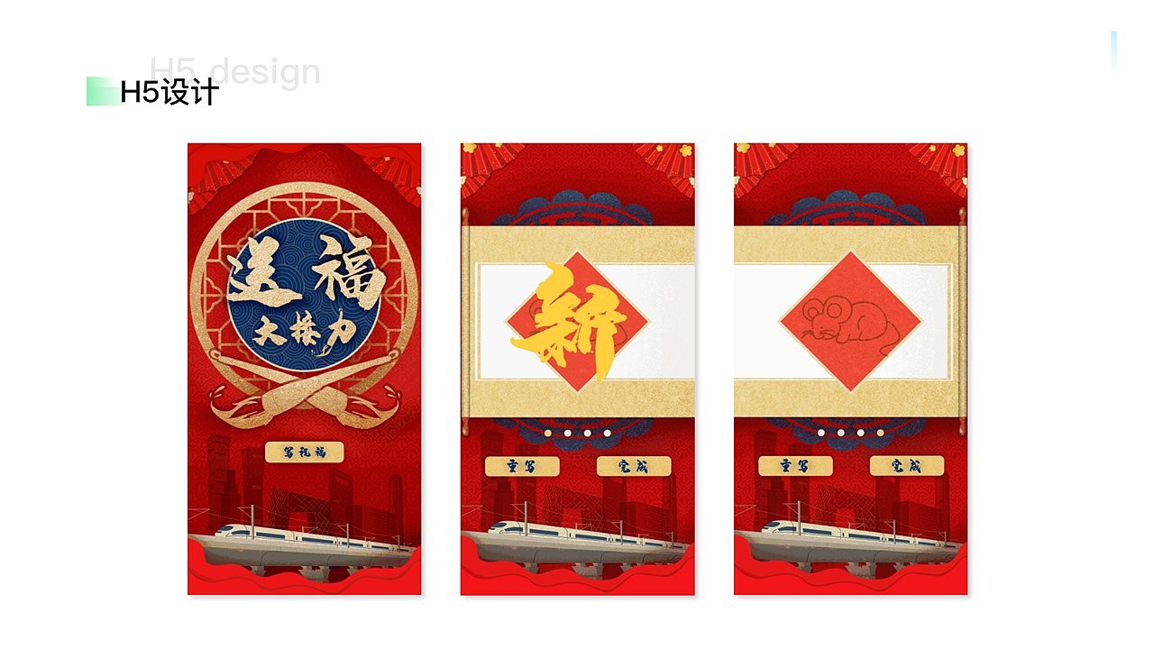[2021] UI作品集（图ZMjkyNjMzNjQw） - 交互/UE - 站酷设计师_筱晓苍弥_原创素材 - 站酷ZCOOL