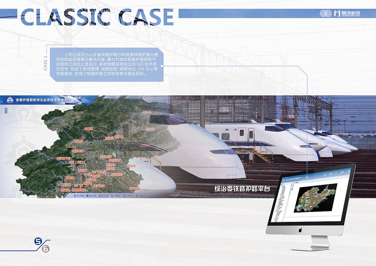 公司宣传册（图ZODkyNzI3MzI=） - 书籍/画册 - 站酷设计师IDIDesign原创素材 - 站酷ZCOOL