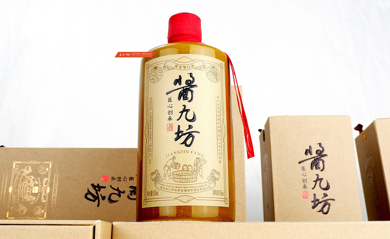 古一设计 X 酱小酒 酱香型白酒包装设计（图ZMjAxNzM1MjIw） - 包装 - 站酷设计师古一设计原创素材 - 站酷ZCOOL
