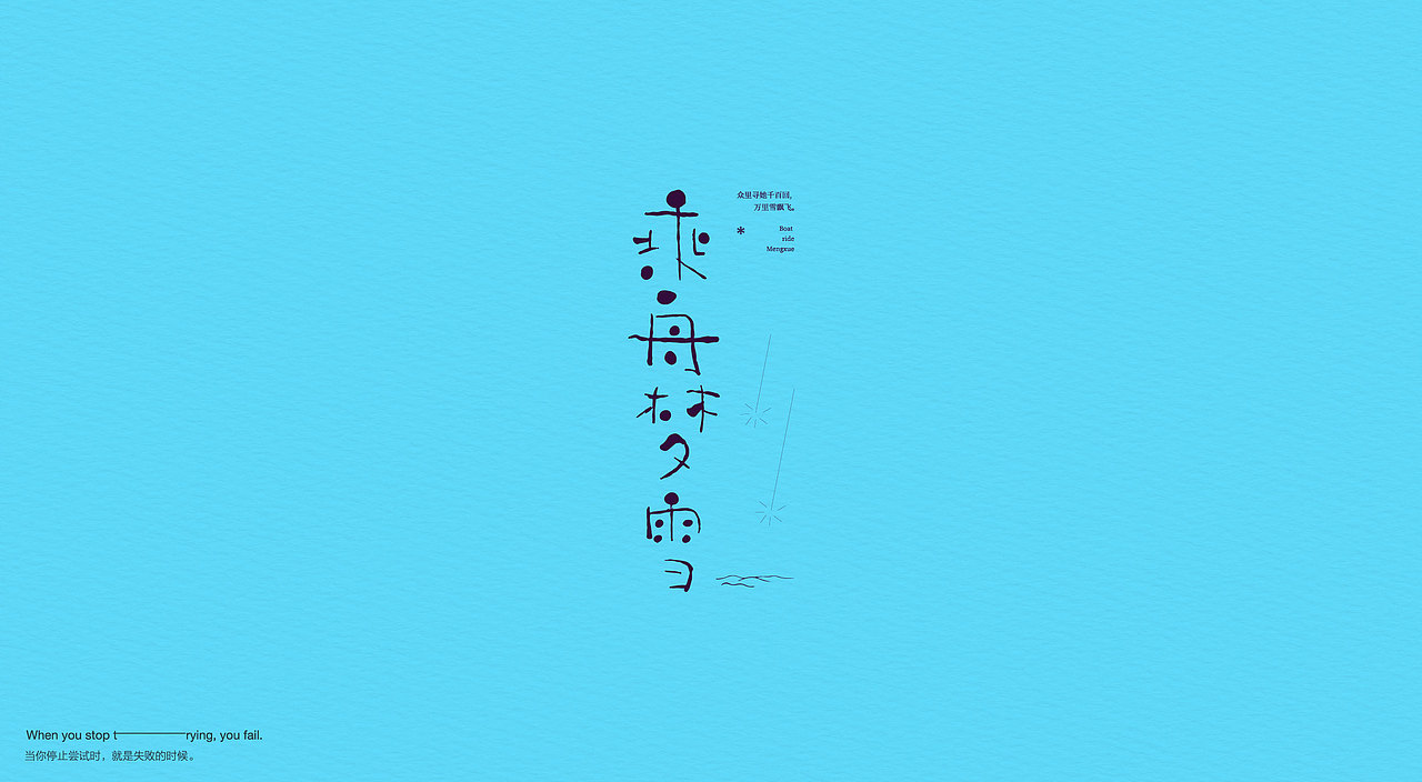 LOGO设计 LOGO设计 LOGO 品牌设计 字体设计 极简LOGO（图ZMjE0MjYwNzEy） - Logo - 站酷设计师LOGO丶朱进设计原创素材 - 站酷ZCOOL