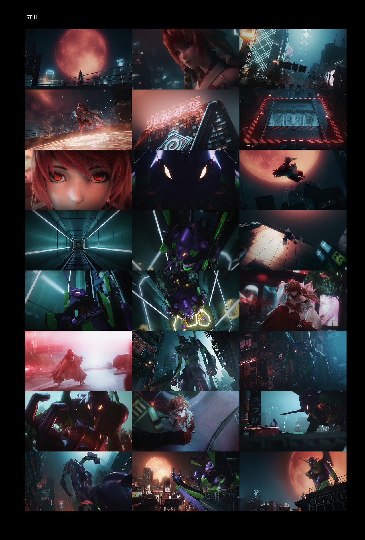 龙族幻想 x EVA