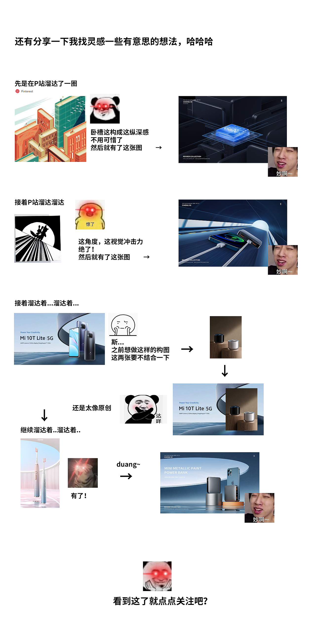 2022年2月份产品渲染