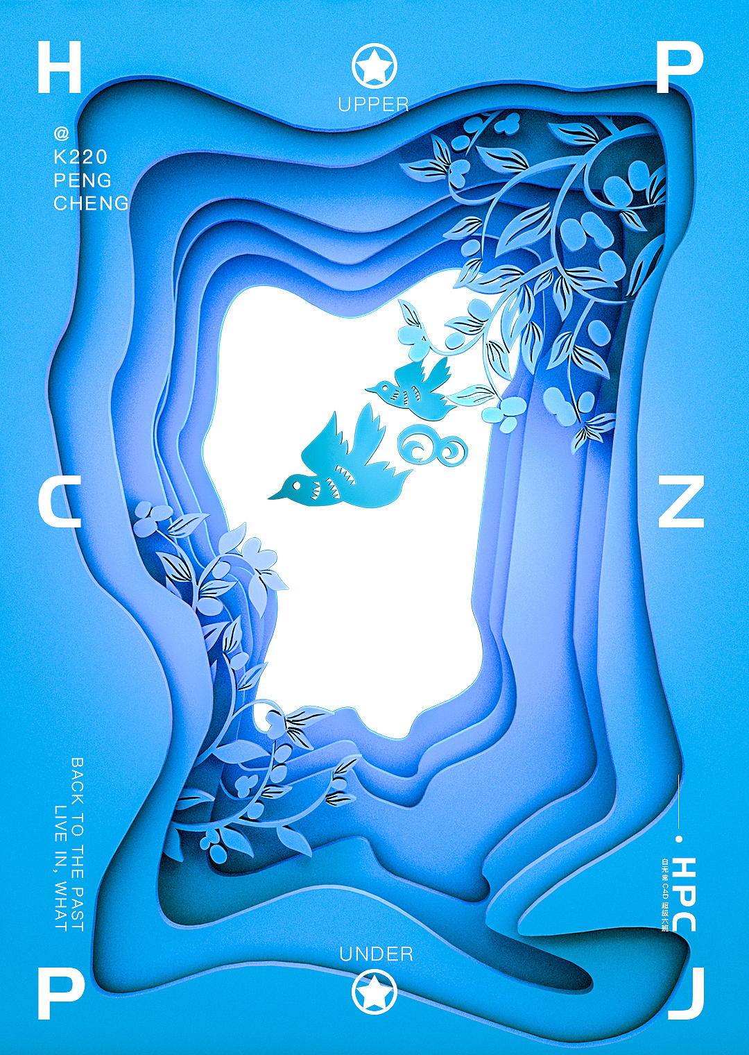 c4d剪纸风|三维|场景|下辈子不做抠图仔 - 原创作品 - 站酷 (zcool)