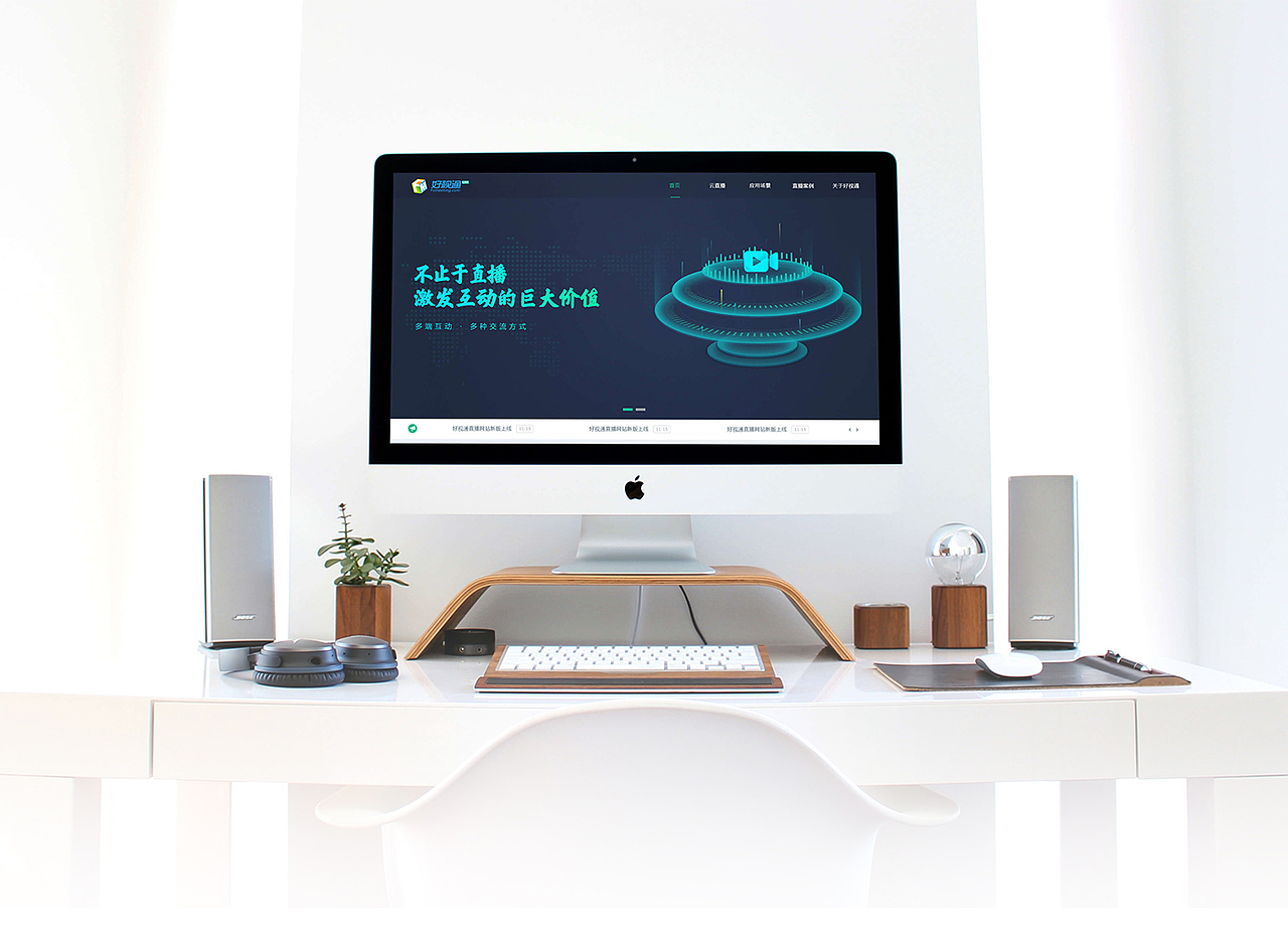 響應(yīng)式云直播網(wǎng)站（圖ZMTI2MTc0NjY4） - 企業(yè)官網(wǎng) - 站酷設(shè)計師墨墨貓原創(chuàng)素材 - 站酷ZCOOL