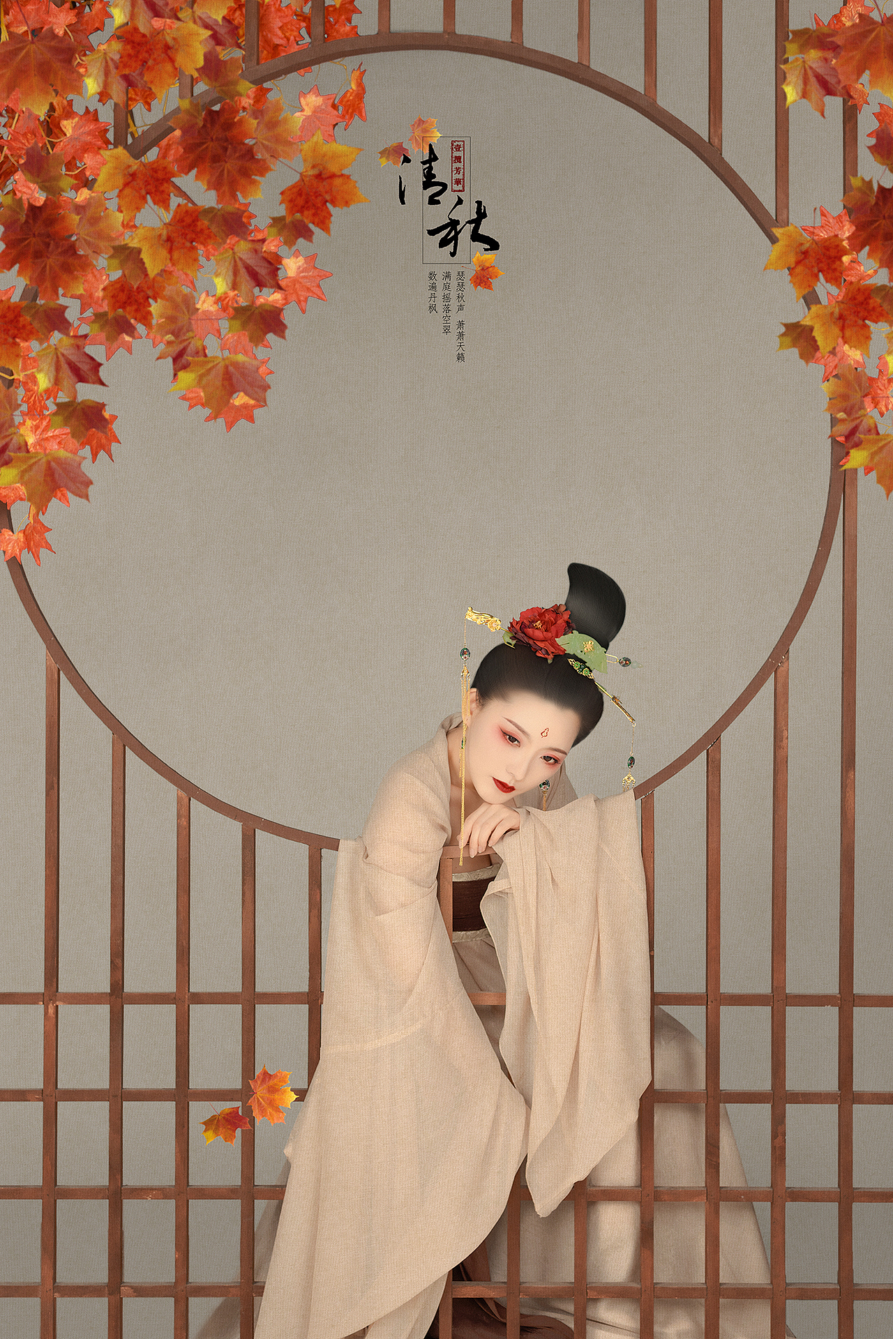 清秋|摄影|人像摄影|素月影像_原创作品-站酷zcool