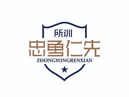 其它展厅