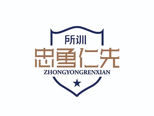 派出所文化布置