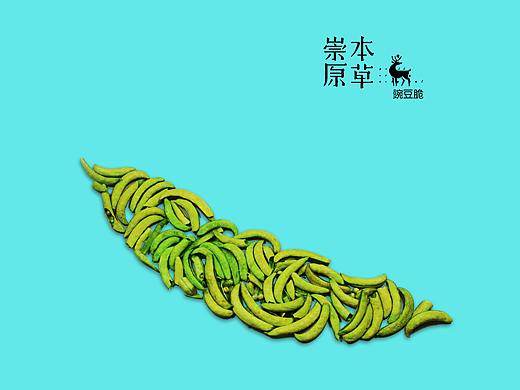 崇本原草广告创意拍摄
