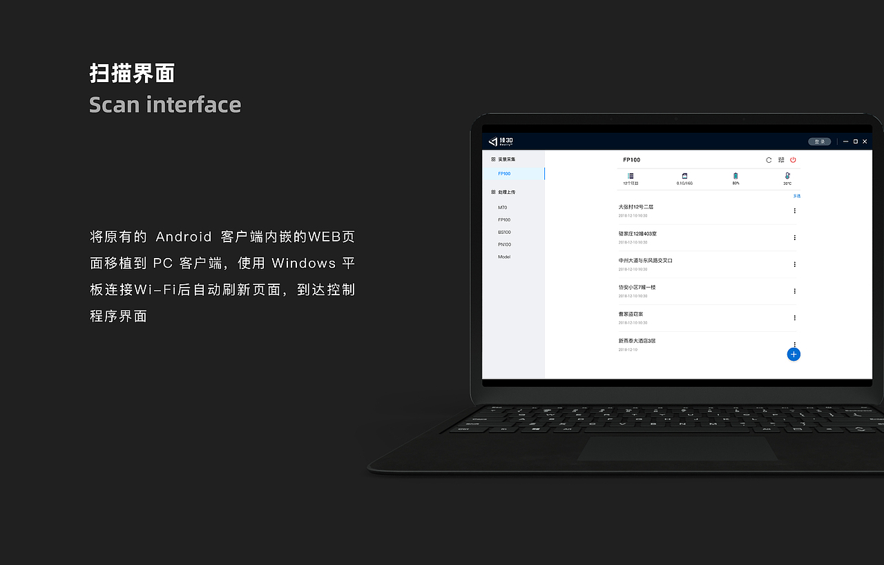 2019-2020项目合集