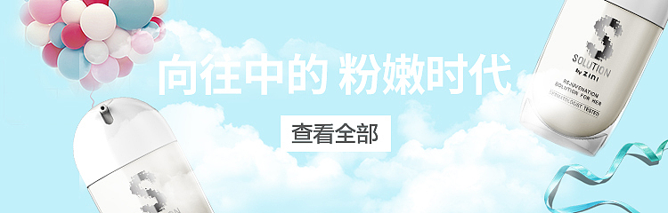 电商菜鸟（图ZOTMwMTAwNjg=） - 电商 - 站酷设计师hjp118830原创素材 - 站酷ZCOOL