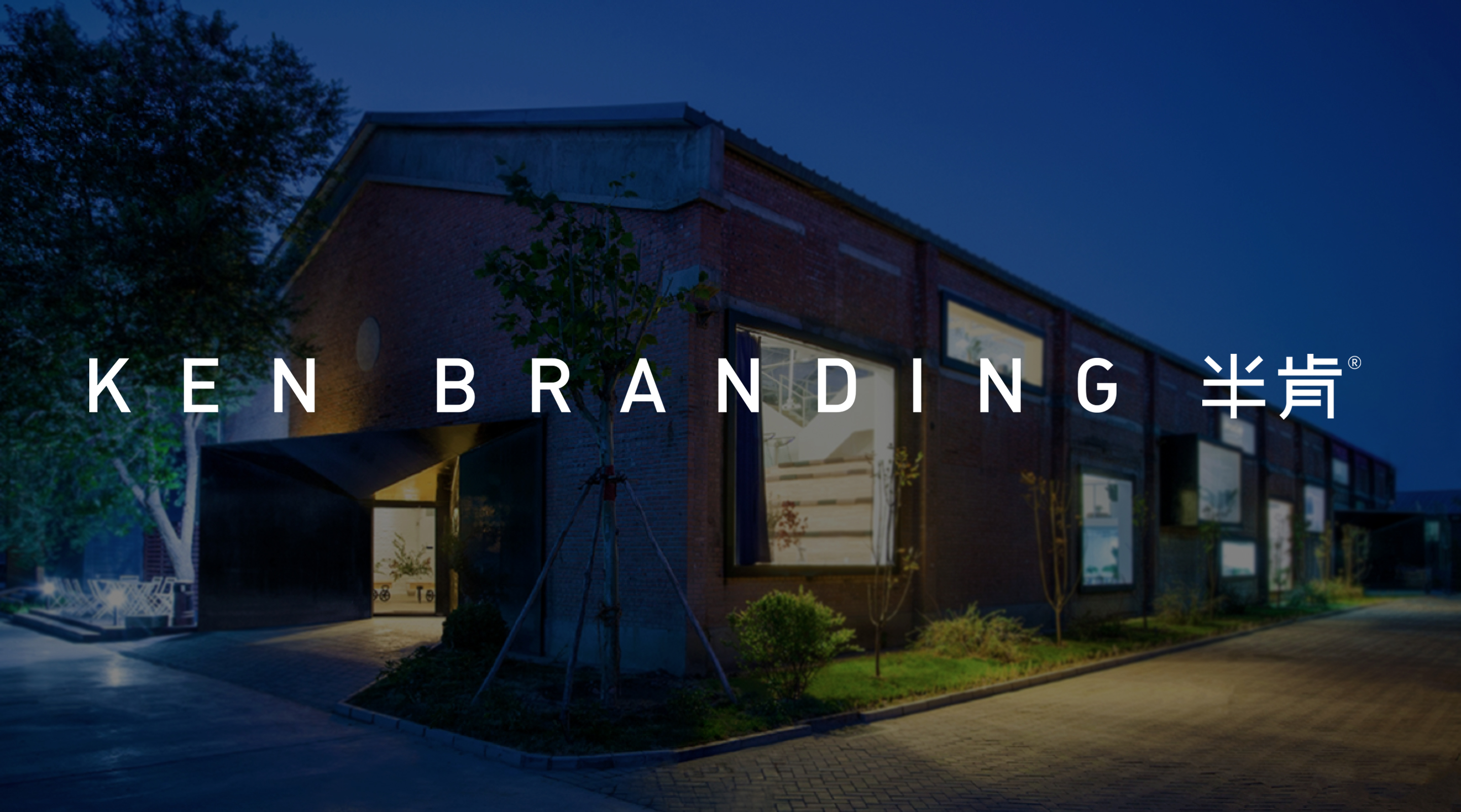 伴肯设计实验室的个人主页（封面预览） - 主页封面设置 - 站酷设计师伴肯设计实验室原创素材 - 站酷ZCOOL