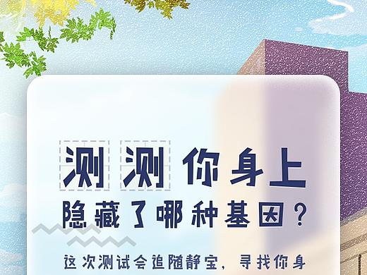 小程序活动