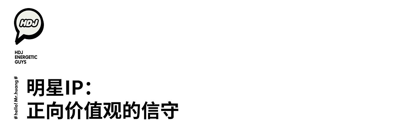 你肯定听过他的名字，但是你可能没看过他的IP！（图ZMjE3MjIxMTI4） - 展陈设计 - 站酷设计师青岛米恩品牌策划原创素材 - 站酷ZCOOL