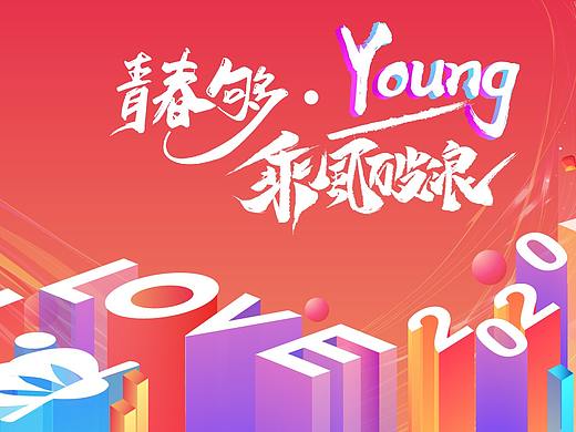 品牌宣传物料（个人主页-ZNTIwNTcxODQ=） - 品牌 - 站酷设计师执着的时一原创素材 - 站酷ZCOOL