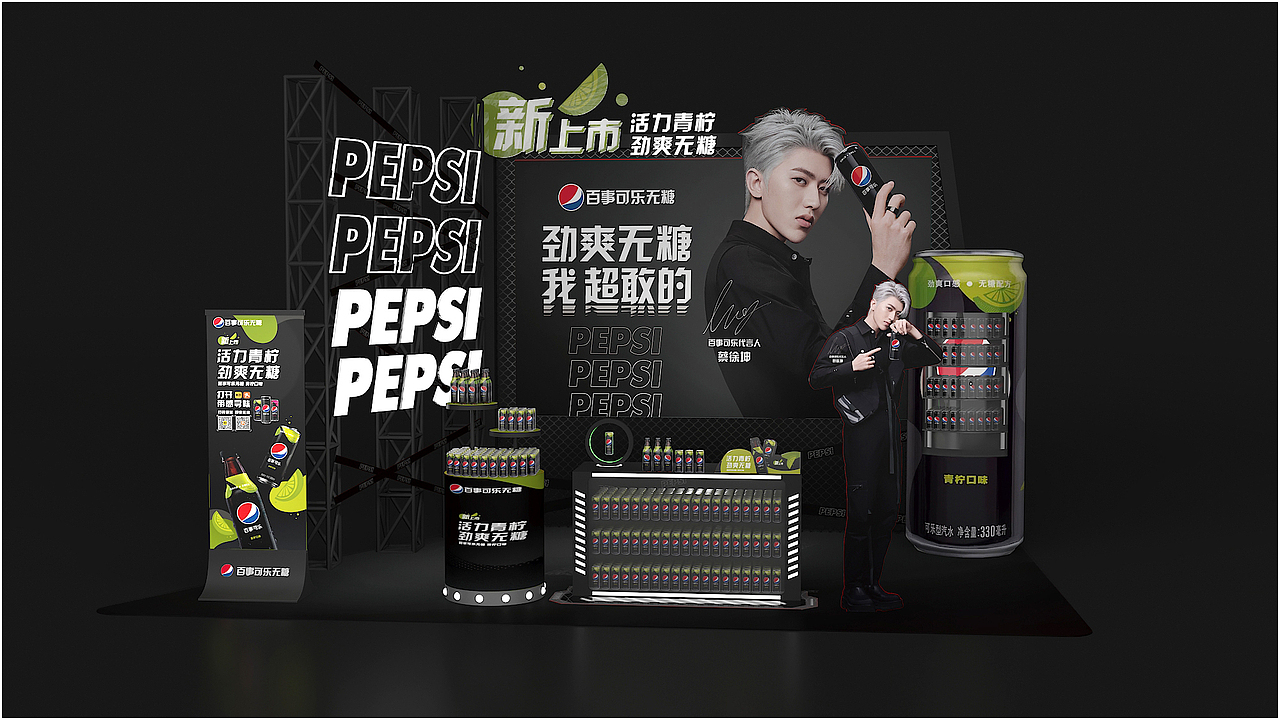 百事无糖可乐线下创意推广