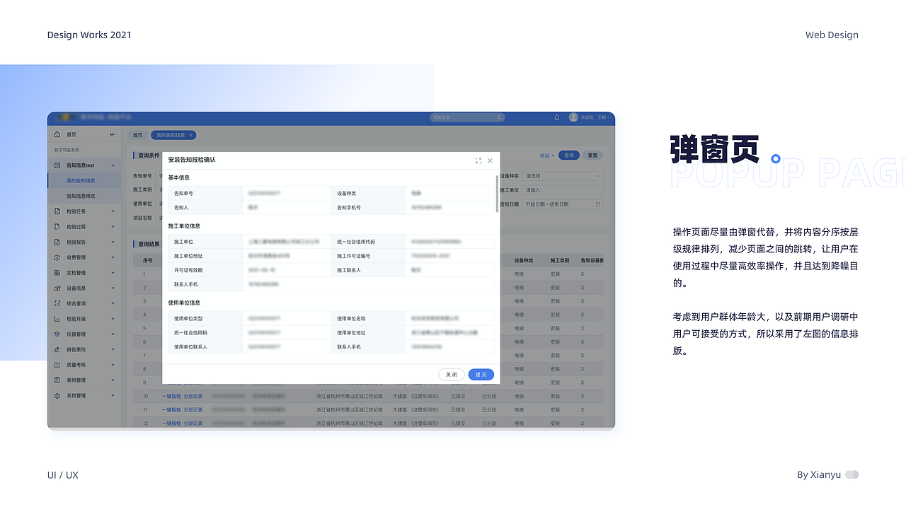 「2021」UI作品集（图ZMjkxNDYzMjU2） - APP界面 - 站酷设计师一条咸鱼的一生原创素材 - 站酷ZCOOL