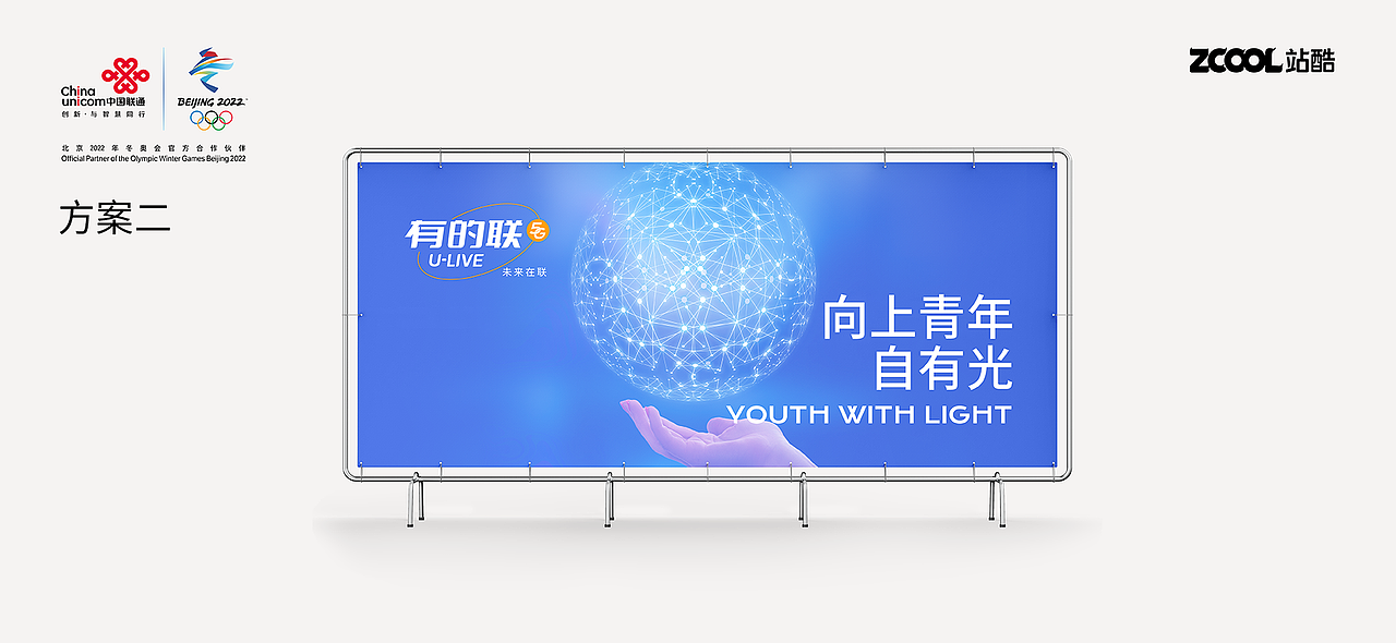 中国联通新品牌（图ZMzA1NDY3OTA0） - Logo - 站酷设计师设想视觉设计原创素材 - 站酷ZCOOL