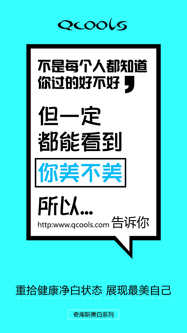 0051 手机端广告海报设计