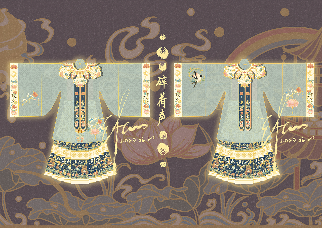 汉服设计——碎荷声（图ZMjAxMzg4Nzk2） - 其他服装 - 站酷设计师Efanlu原创素材 - 站酷ZCOOL