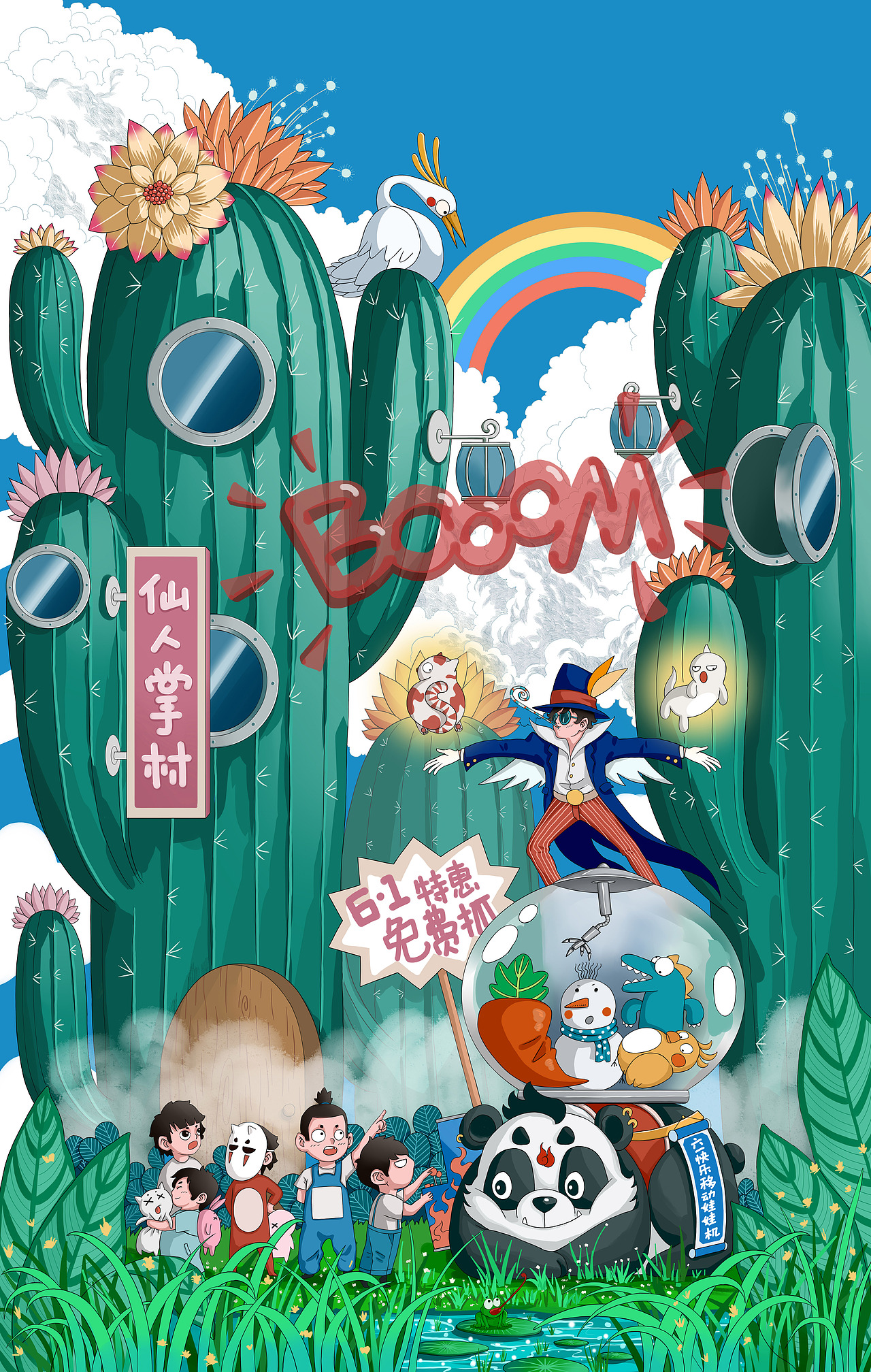 近期作品九图（图ZMjEzNDg0MDcy） - 创作习作 - 站酷设计师作舟ILLUSTRATOR原创素材 - 站酷ZCOOL