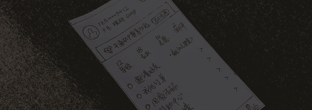 B端C端项目整理(图ZMjUxNDY3ODEy) - 软件界面 - 站酷设计师LRZ_原创素材 - 站酷ZCOOL