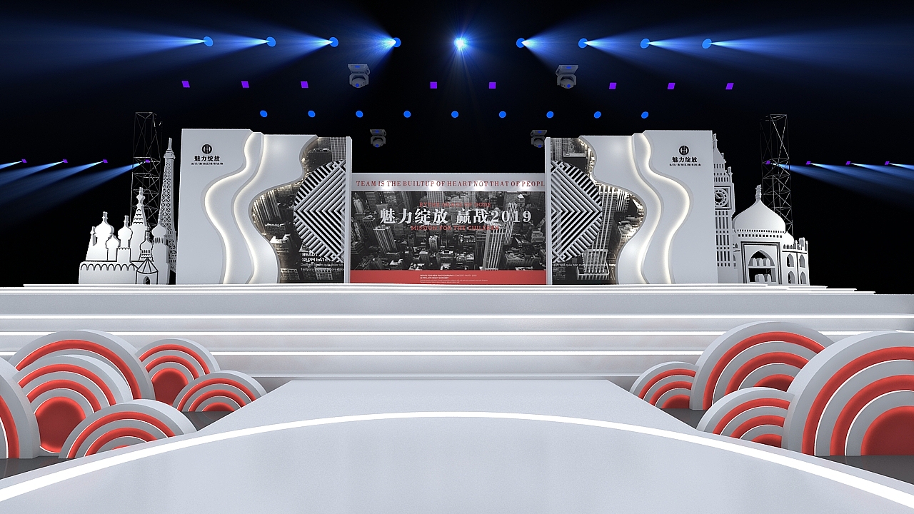 年会舞美舞台效果图设计