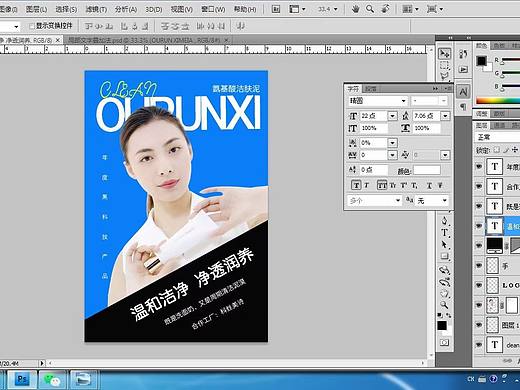 上下版式（个人主页-ZNjMwNjI2OTI=） - 海报 - 站酷设计师Susie朱原创素材 - 站酷ZCOOL