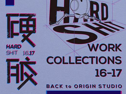 [16-17 Work Collections][#Hard Shit][Vol.02]