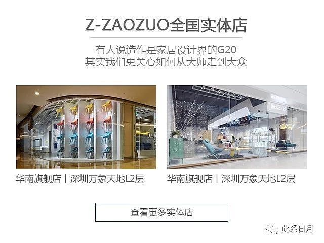 家居网页设计（图ZMjQ3NjY3OTIw） - 电商 - 站酷设计师此系日月原创素材 - 站酷ZCOOL