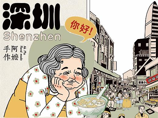 阿嬷手作 | 入驻深圳推文