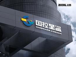 國控星鯊品牌LOGO(原創(chuàng)）