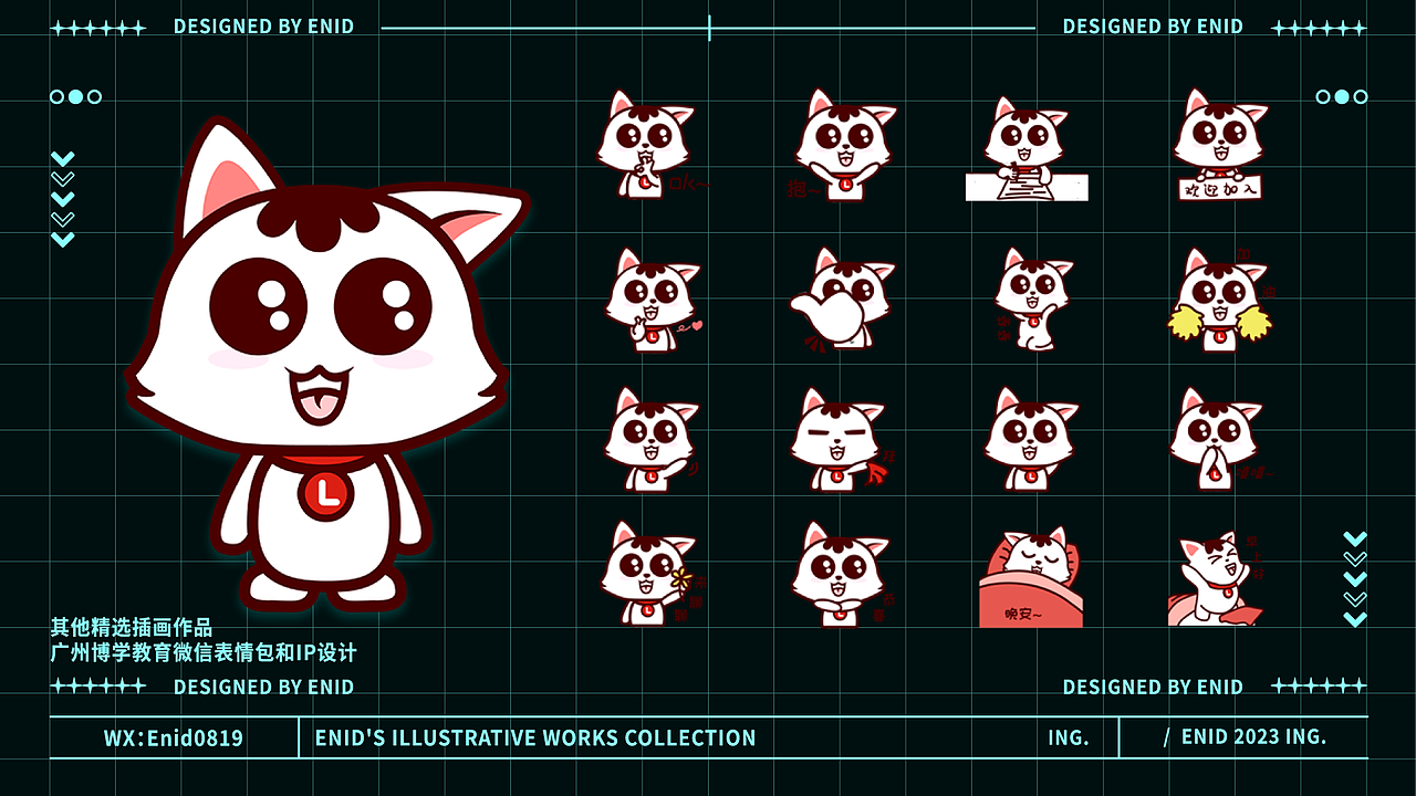 个人插画作品集（图ZMzQ1MTc3ODA0） - 创作习作 - 站酷设计师壹宁原创素材 - 站酷ZCOOL