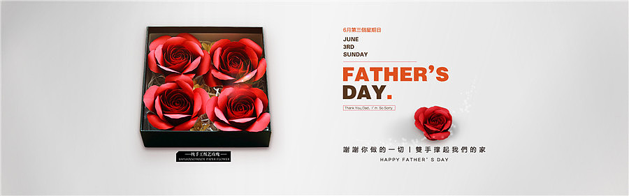 整理一下这半年来做的banner（图ZNjQzNDE1MTI=） - 运营设计 - 站酷设计师吾乃落比原创素材 - 站酷ZCOOL