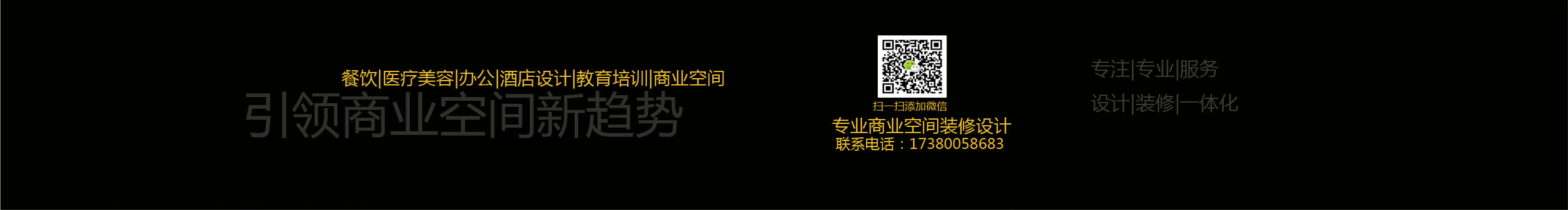 成都网咖装修TAU的个人主页（封面预览） - 主页封面设置 - 站酷设计师成都网咖装修TAU原创素材 - 站酷ZCOOL