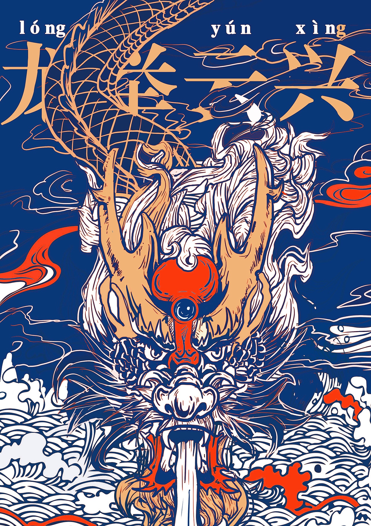 闽南关帝文化推广设计(图ZMTYyMzc2ODMy) - 商业插画 - 站酷设计师偃悦文化原创素材 - 站酷ZCOOL
