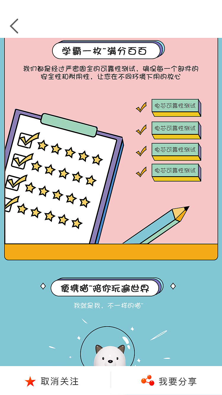 拼购（图ZMTYzNjE1NTc2） - APP界面 - 站酷设计师小丫Jessica原创素材 - 站酷ZCOOL