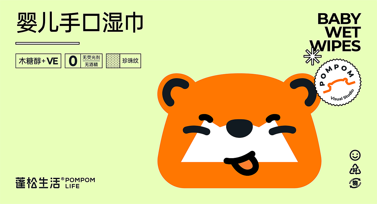 蓬松生活产品包装设计（图ZMjg0ODYxODky） - 包装 - 站酷设计师POMPOMStudio原创素材 - 站酷ZCOOL