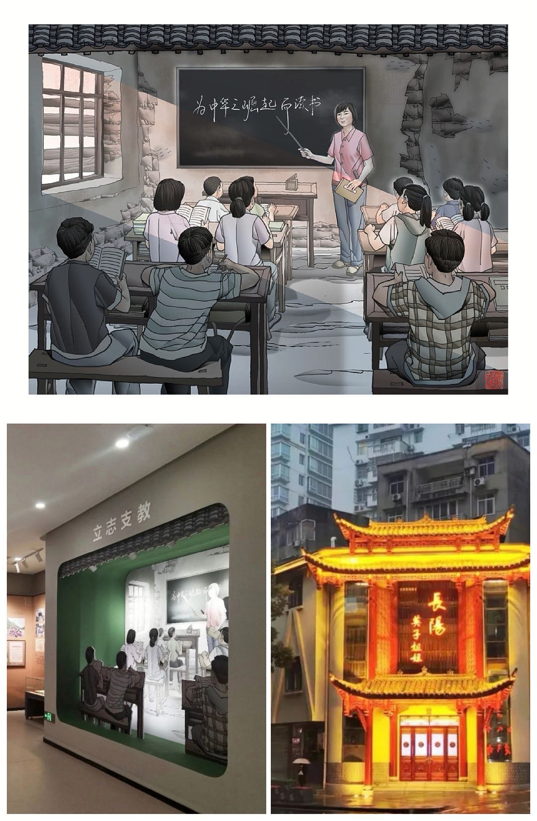 展馆~绘画~层板画~景箱、国画、工笔人物画浮雕（图ZMzUzMzQ4OTEy） - 商业插画 - 站酷设计师杨越绘画原创素材 - 站酷ZCOOL