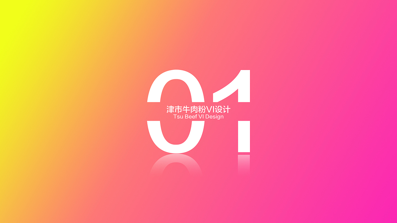 2018作品集2.0