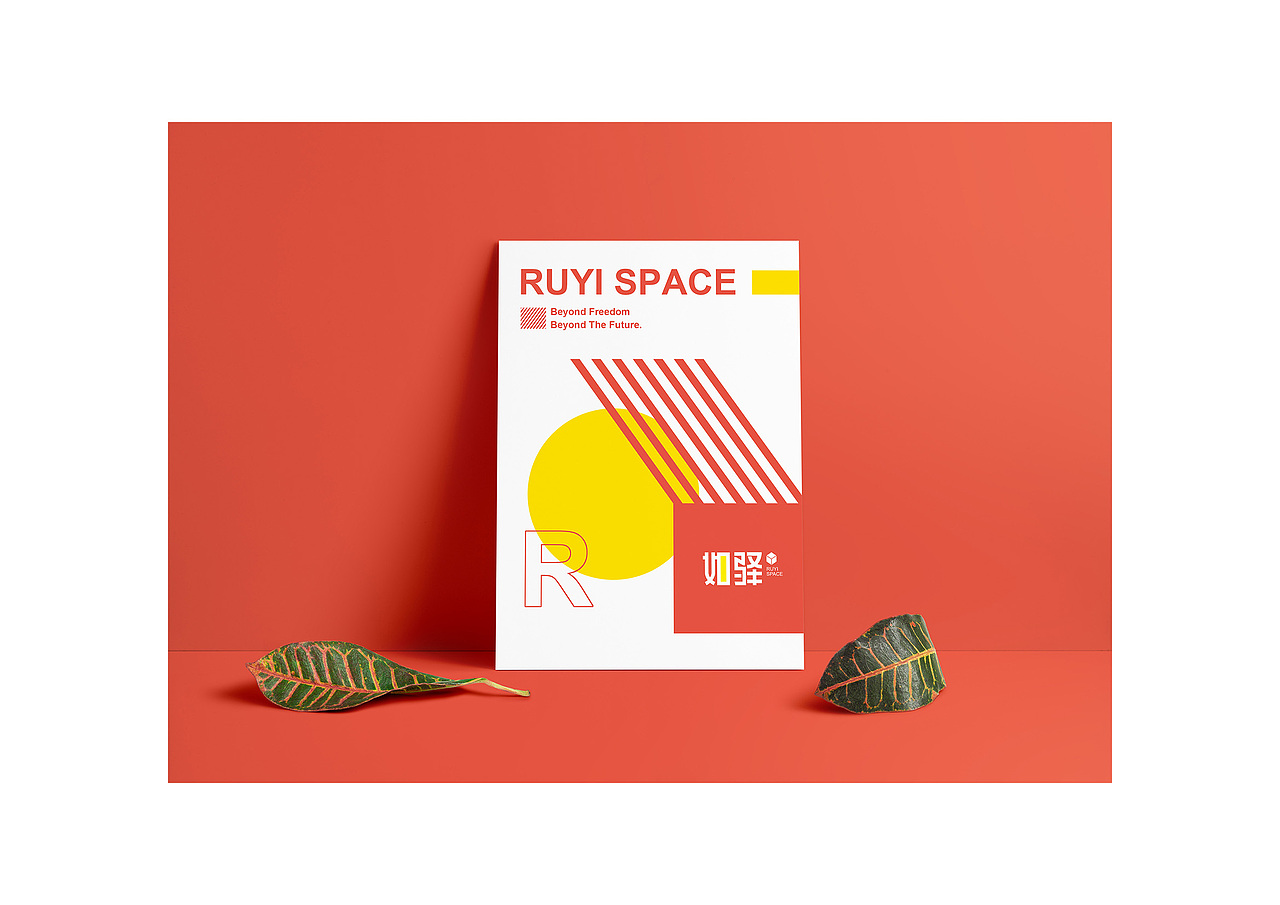 如“驿”未来（图ZMTExOTI4OTI4） - 品牌 - 站酷设计师九度黑原创素材 - 站酷ZCOOL